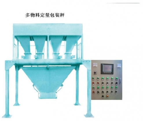 泰安氣體灌裝秤