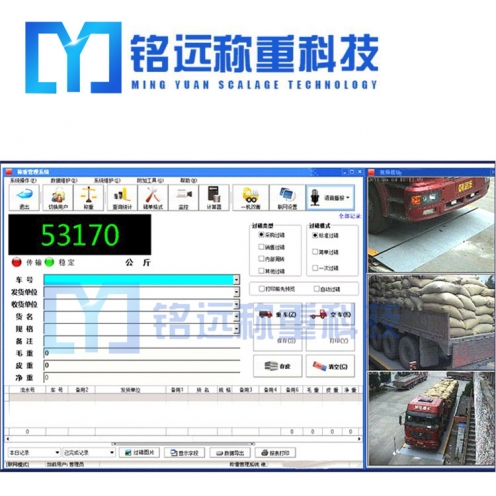 七臺河全自動裝車系統(tǒng)